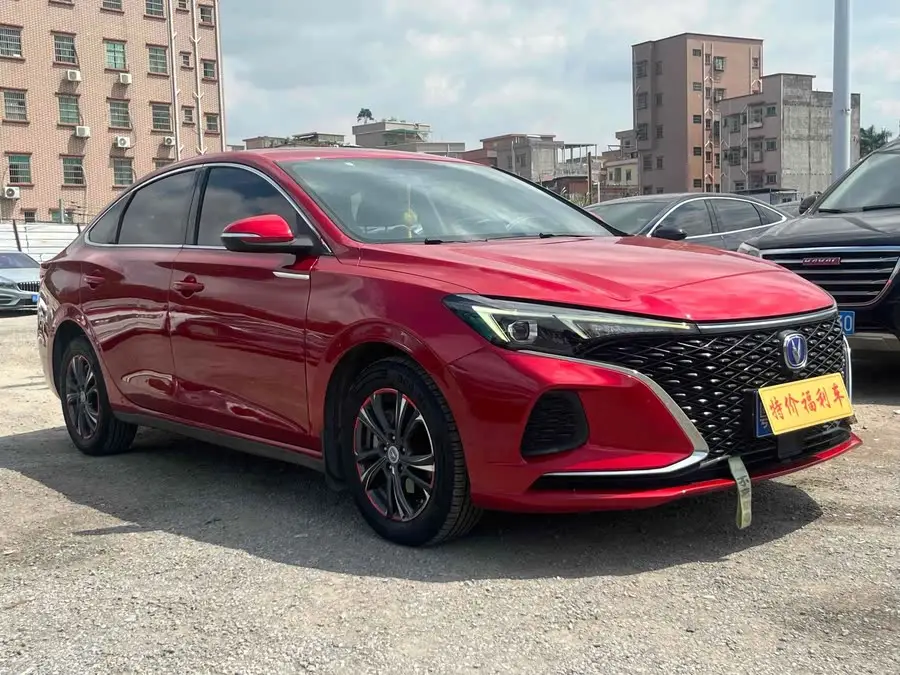 Yidong 2020 Plus Blue Whale NE 1.4T GDI DCT Flagship