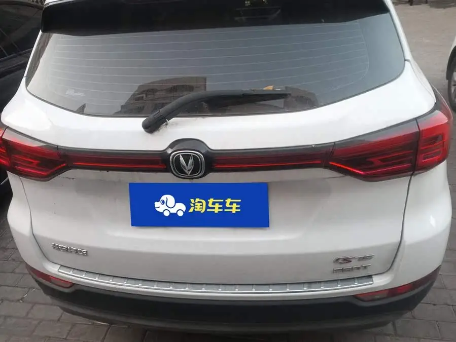 Changan CS75 2020 Model 280T DCT Luxury Version National VI