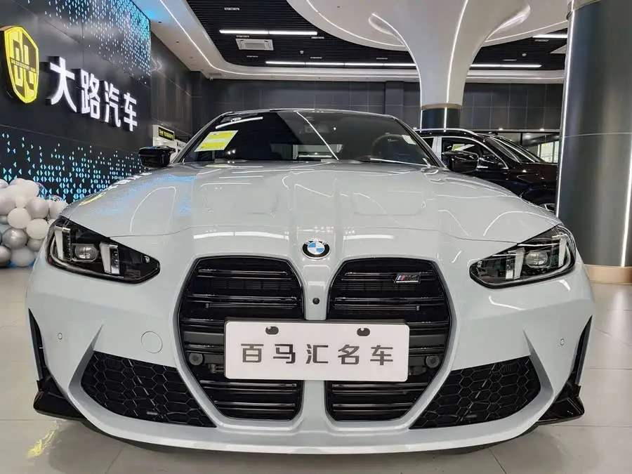 BMW M4 2024 Model M4 Coupe M xDrive Thunder Edition