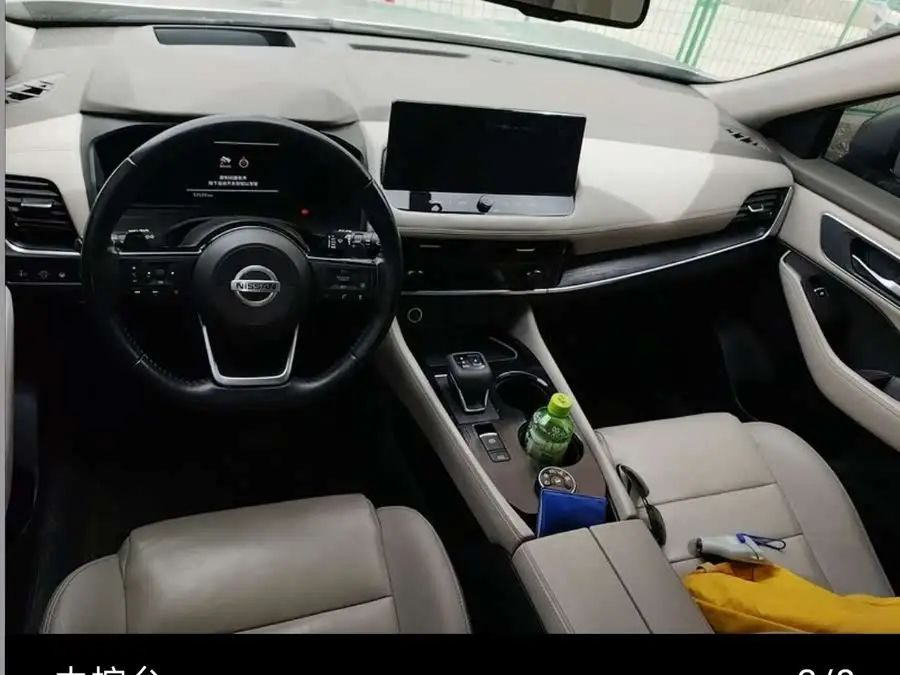 X-Trail 2021 VC-Turbo 300 CVT 4WD Supreme Edition