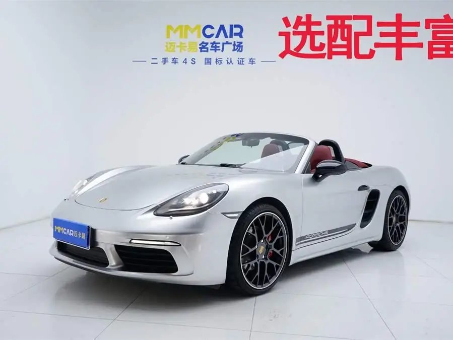 Porsche 718 2020 Model Boxster 2.0T