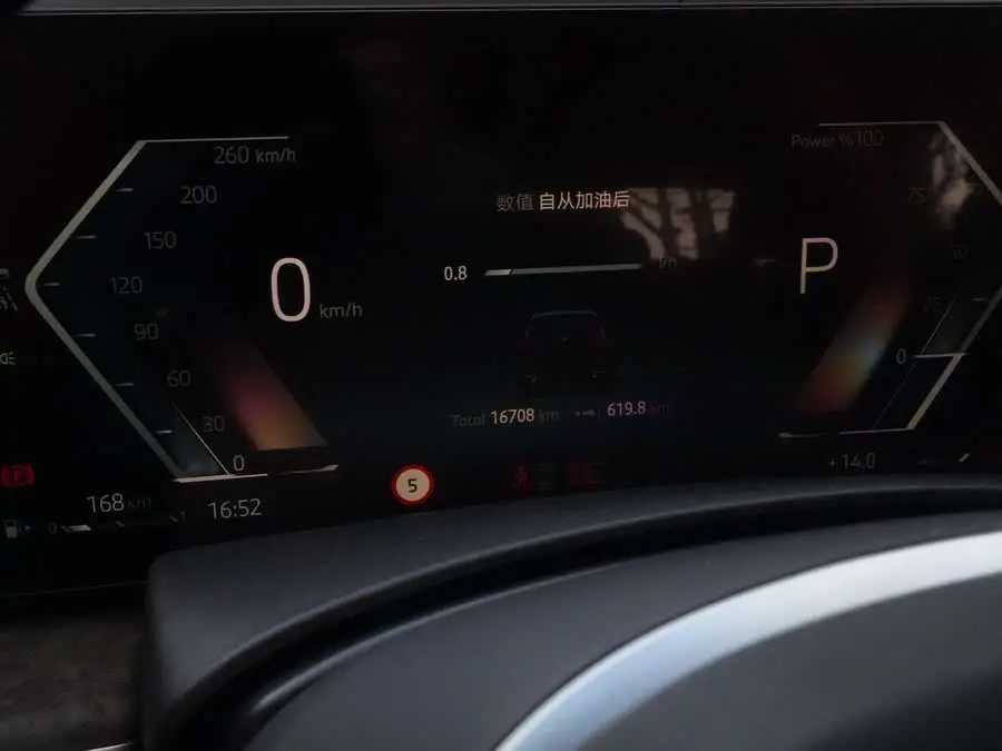 BMW X5 2023 xDrive 30Li M Sport Night Package