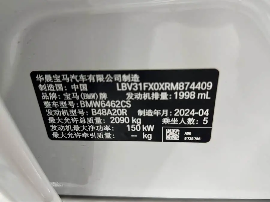 BMW X1 2023 sDrive25Li M Sport Package