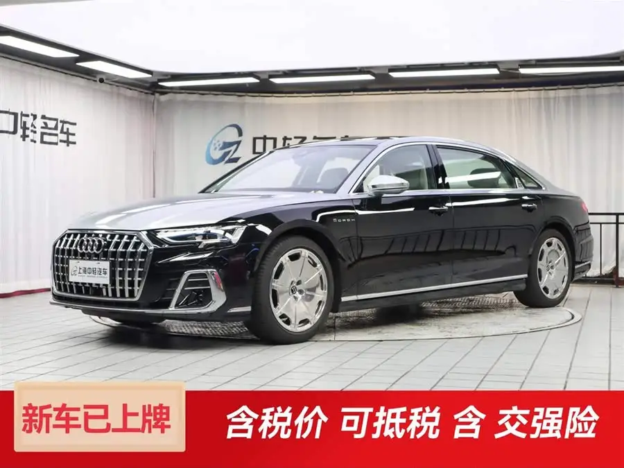 Audi A8 2022 A8L Horch Founder Edition Dual-Color Limited Edition
