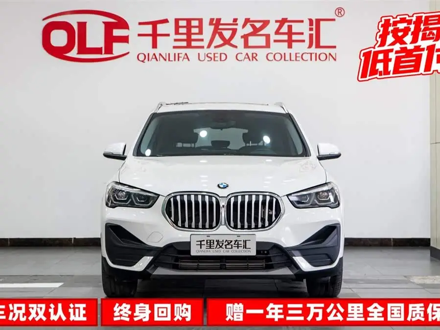 بي إم دبليو X1 2021 sDrive20Li إصدار الموضة