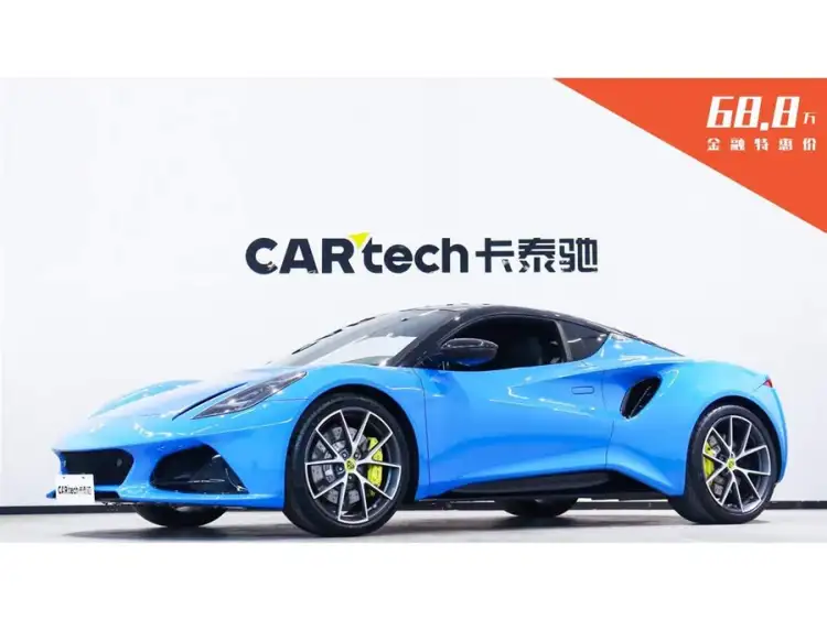 EMIRA 2022 3.5T V6 Manual First Edition