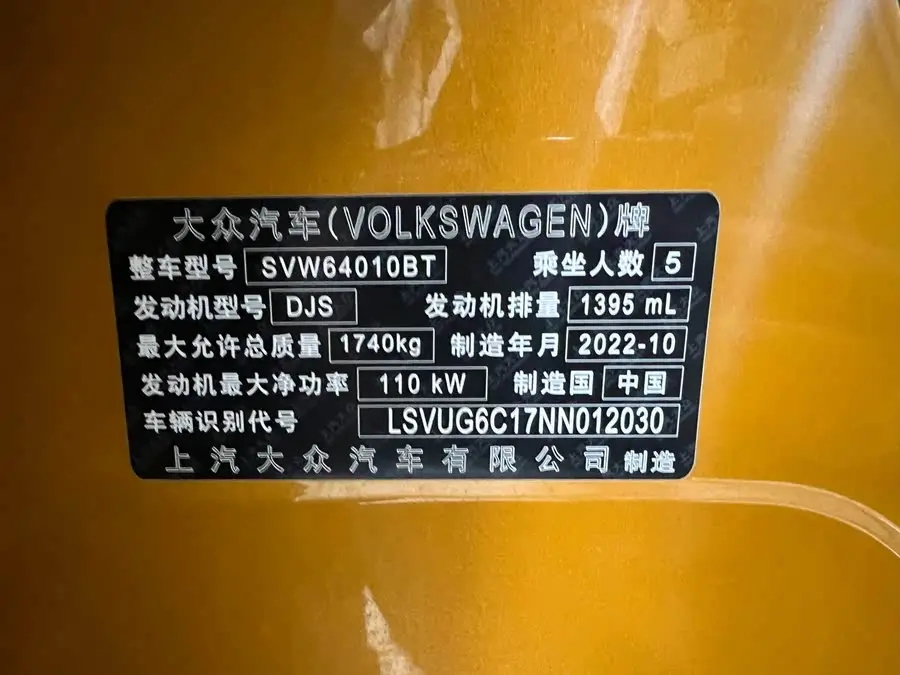 توغاي 2022 280TSI DSG نسخة الراحة