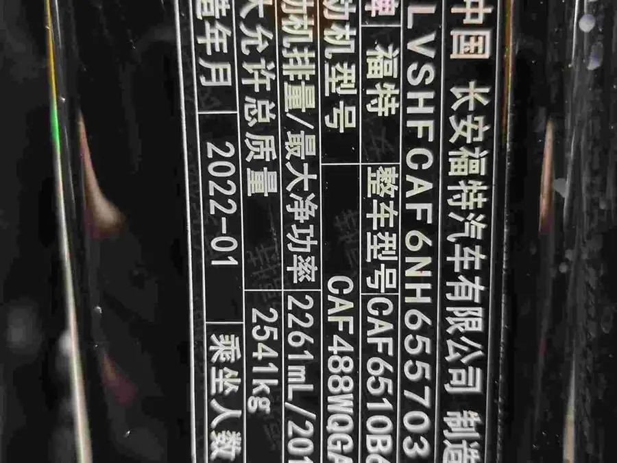 2020 إكسبلورر إيكو بوست 285 نسخة تيتانيوم رباعية الدفع 6 مقاعد