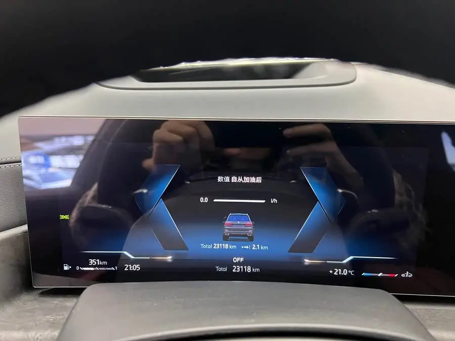 BMW X7 2023 xDrive40i Luxury Package