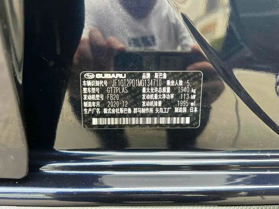 سوبارو XV 2021 2.0i AWD الفئة الفاخرة