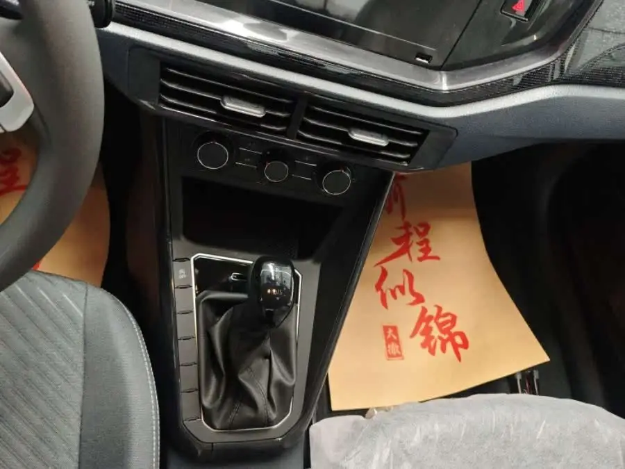 Lavida 2025 New Sharp 1.5L New Edition