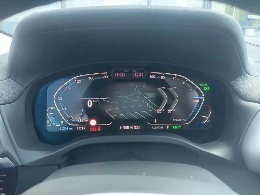 BMW iX3 2023 Model Leading Edition