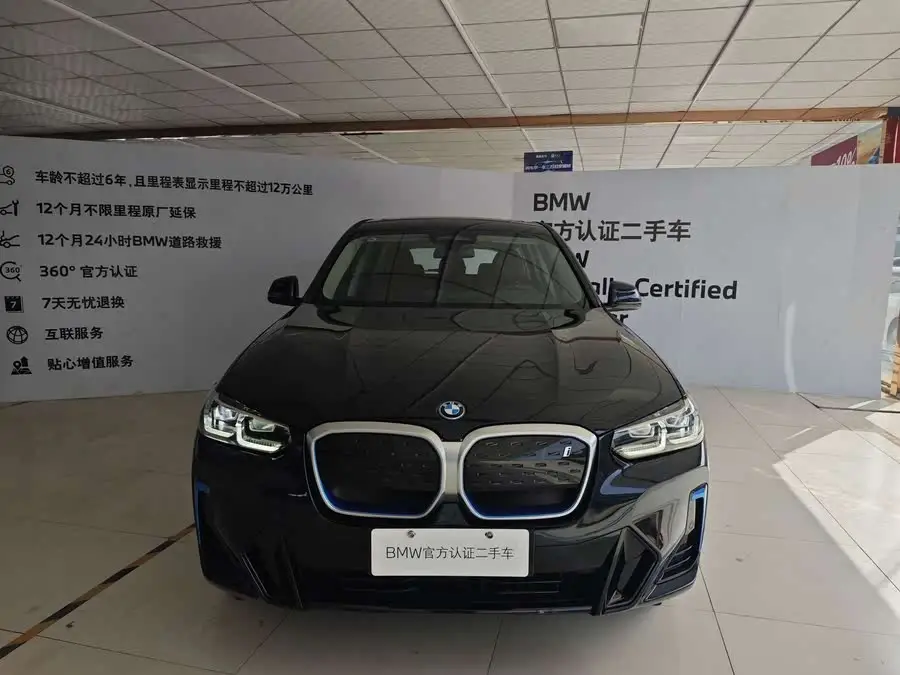 BMW iX3 2022 Leading Model