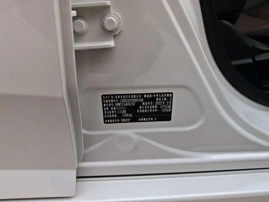 2021 Civic HATCHBACK 220 TURBO CVT Trendy Control