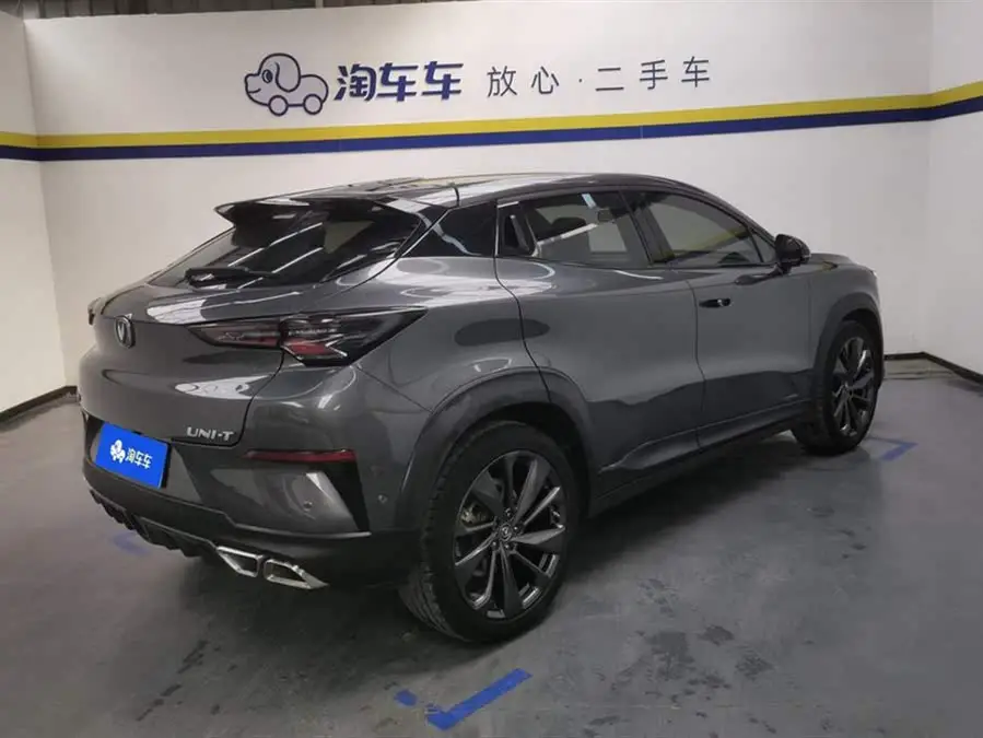 شانغان UNI-T 2020 1.5T الطراز الرائد