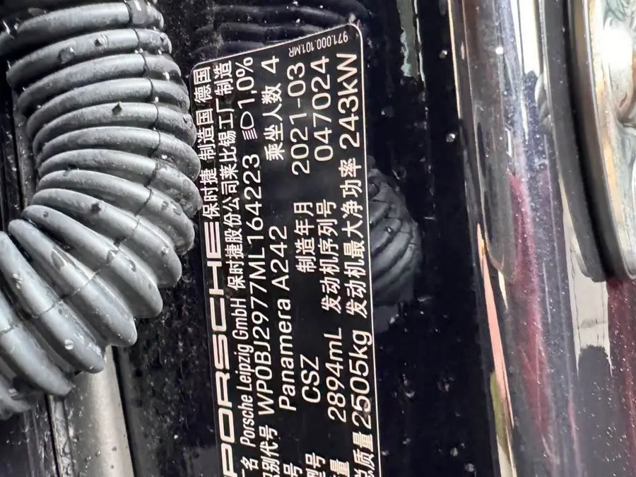 2021 Panamera Panamera Executive Long Wheelbase 2.9T