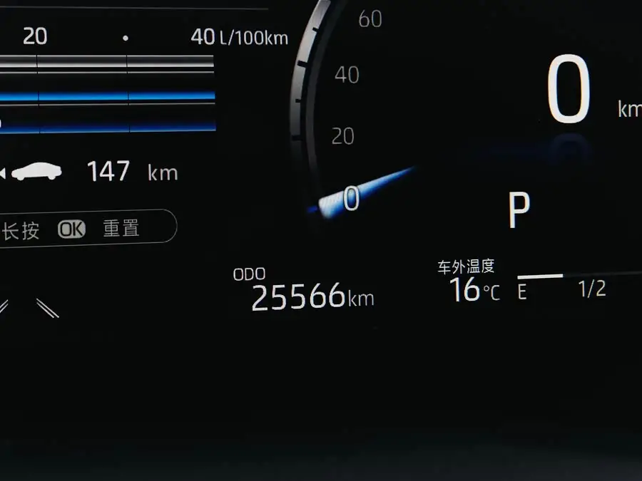 Camry 2021 2.5S Fangshang Edition