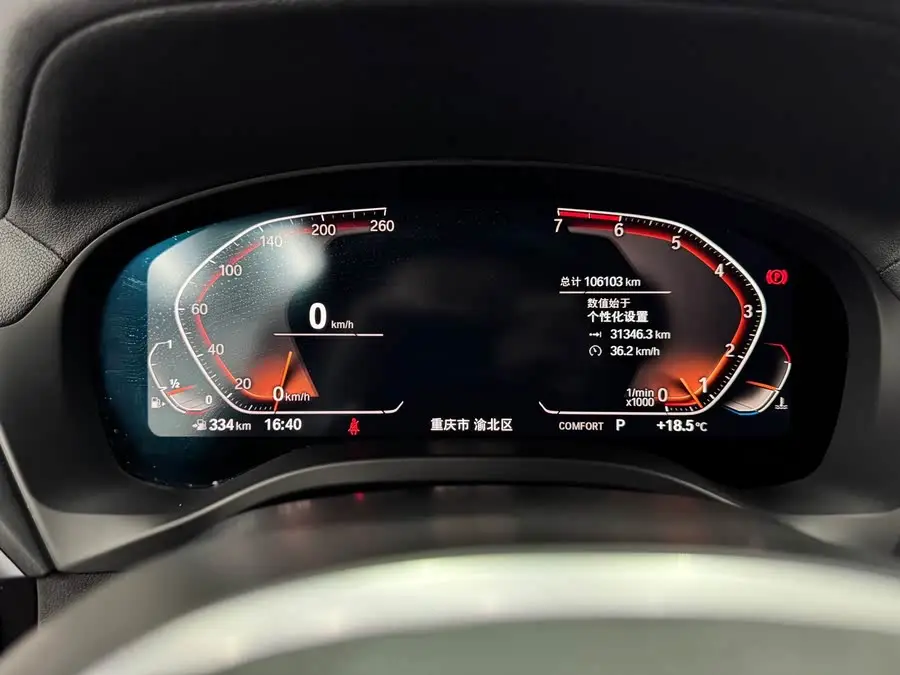 BMW X3 2020 xDrive25i M Sport Package