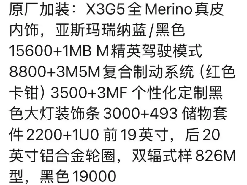 2022 BMW M4 Coupe Thunder Edition