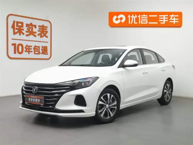 Yidong 2020 Plus 1.6L GDI Manual Luxury