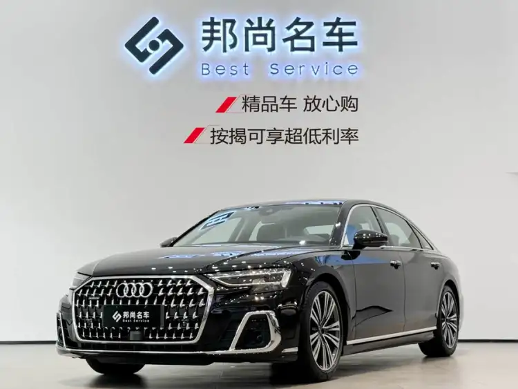 Audi A8 2025 A8L 45 TFSI quattro Luxury