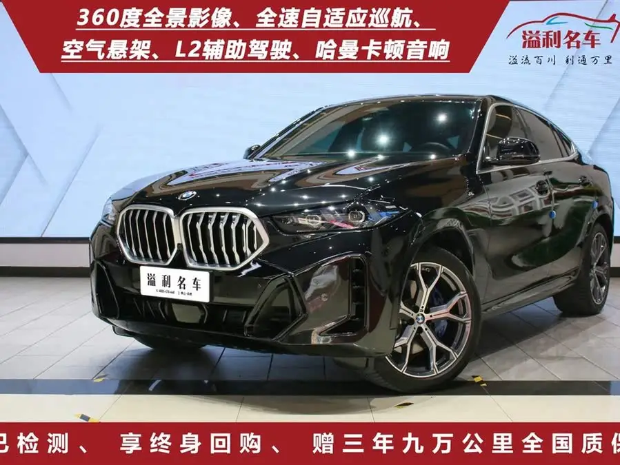 بي إم دبليو X6 2023 xDrive40i حزمة M الرياضية الحصرية