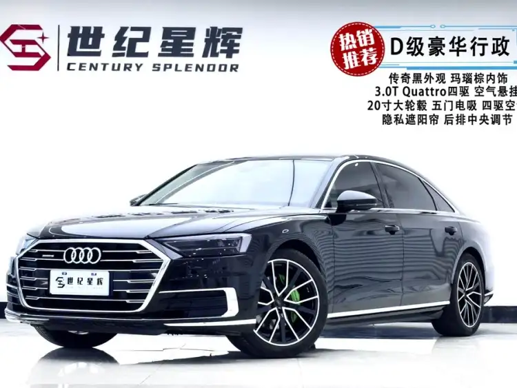 Audi A8 2019 Plus A8L 50 TFSI quattro Comfort