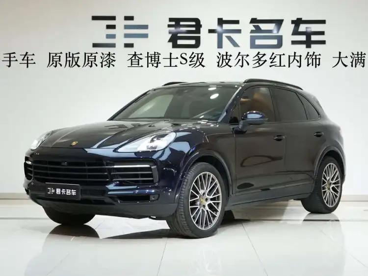 2023 Cayenne Cayenne 3.0T Platinum Edition