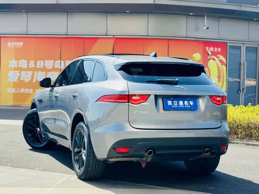 Jaguar F-PACE 2020 2.0T Flag Edition