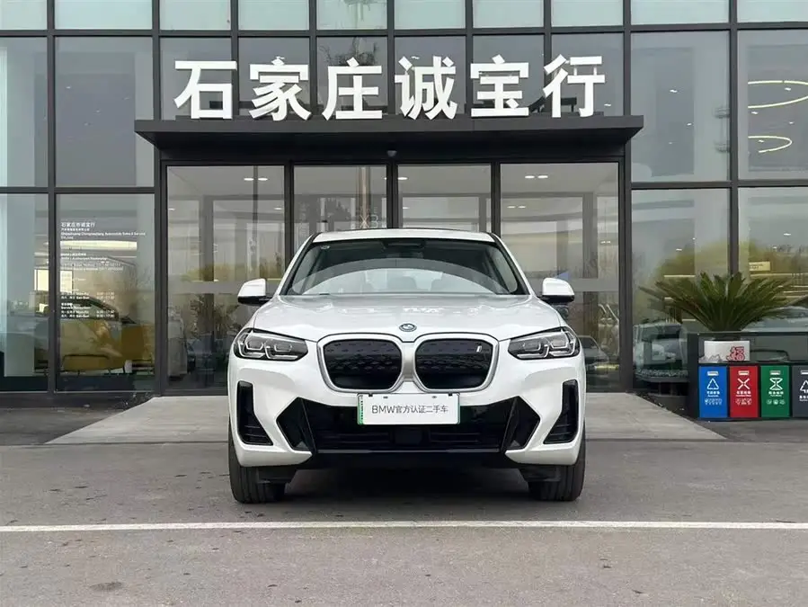 BMW iX3 2023 Leading Model