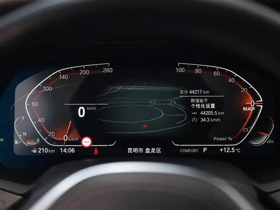 BMW X5 2022 Model Facelift xDrive 30Li Luxury M Sport Package