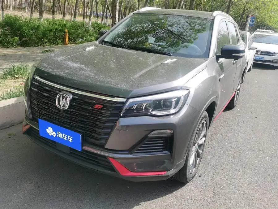 Changan CS75 2023 Enjoy Edition 1.5T DCT Luxury Version