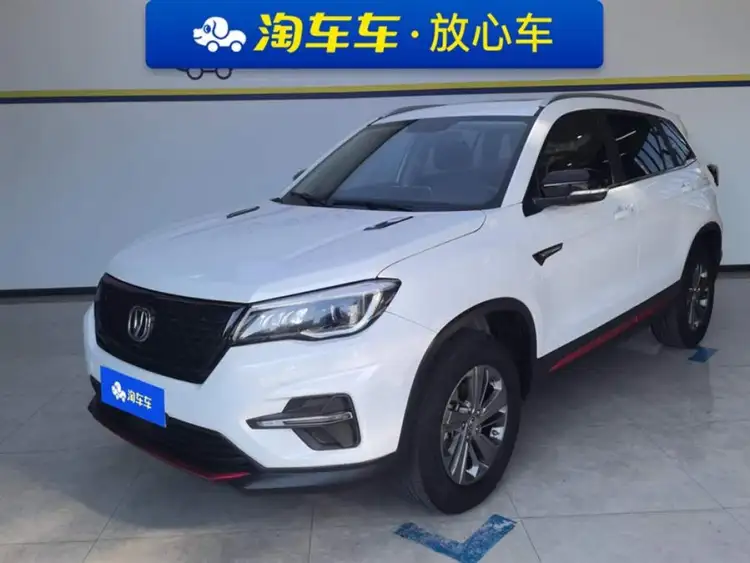 Changan CS75 2021 Glory Million Edition 280T DCT Luxury