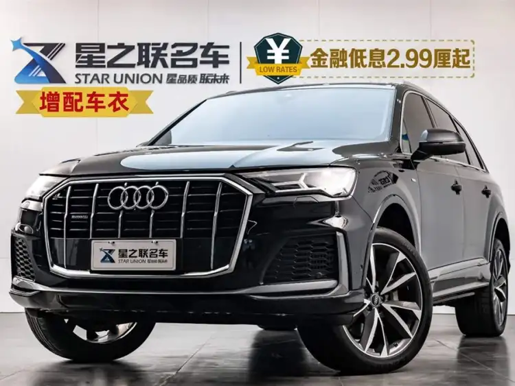 Audi Q7 2023 55 TFSI quattro S line Sport