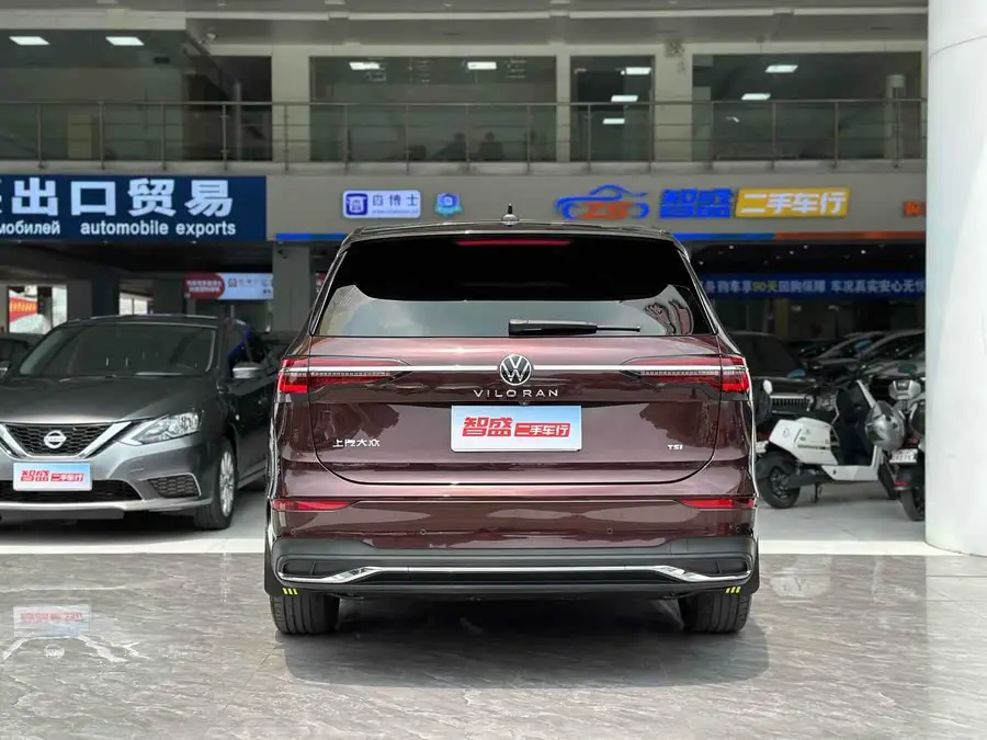 Weiran 2023 Model Facelift 330TSI Business Edition