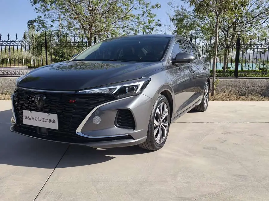 Yidong 2021 PLUS Blue Whale NE 1.4T GDI DCT Flagship