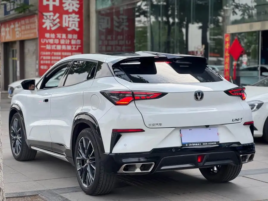 شانجان UNI-T 2023 الجيل الثاني 1.5T الفاخر