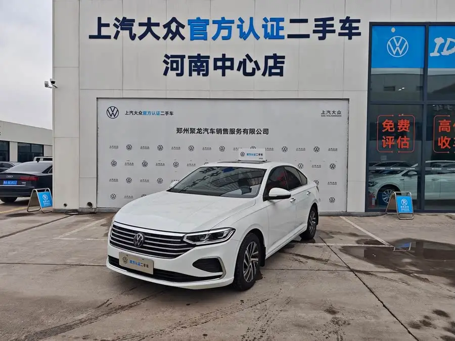 Lavida 2023 1.5L Automatic Five Million Edition