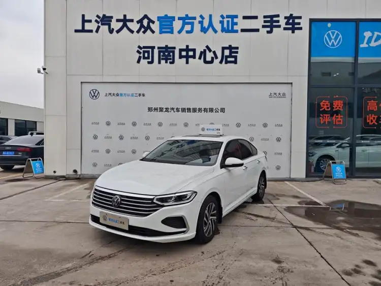 Lavida 2023 1.5L Automatic Five Million Edition