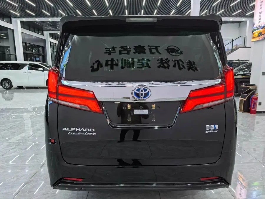 ألفارد 2021 هايبرد 2.5 لتر النسخة المميزة