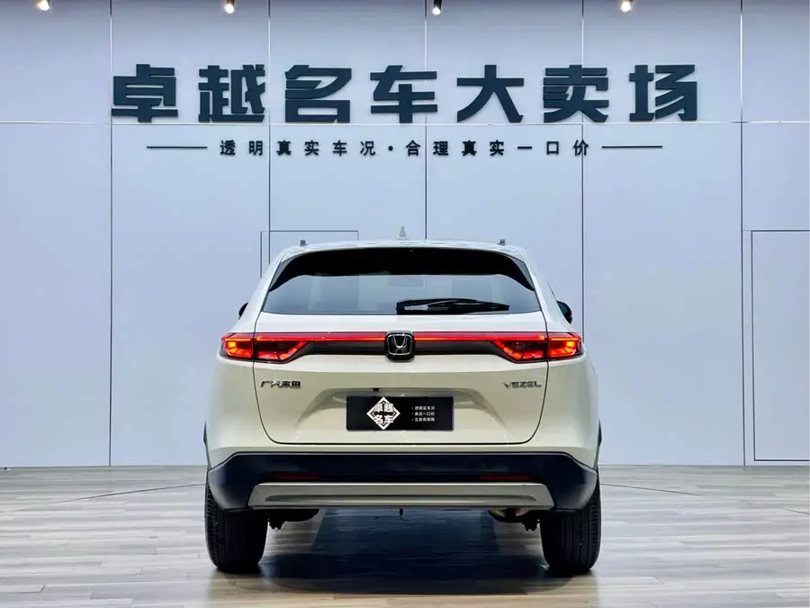 2023 Honda HR-V 1.5L CVT Technology Edition