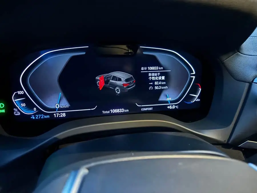 BMW iX3 2021 Facelift Executive Edition