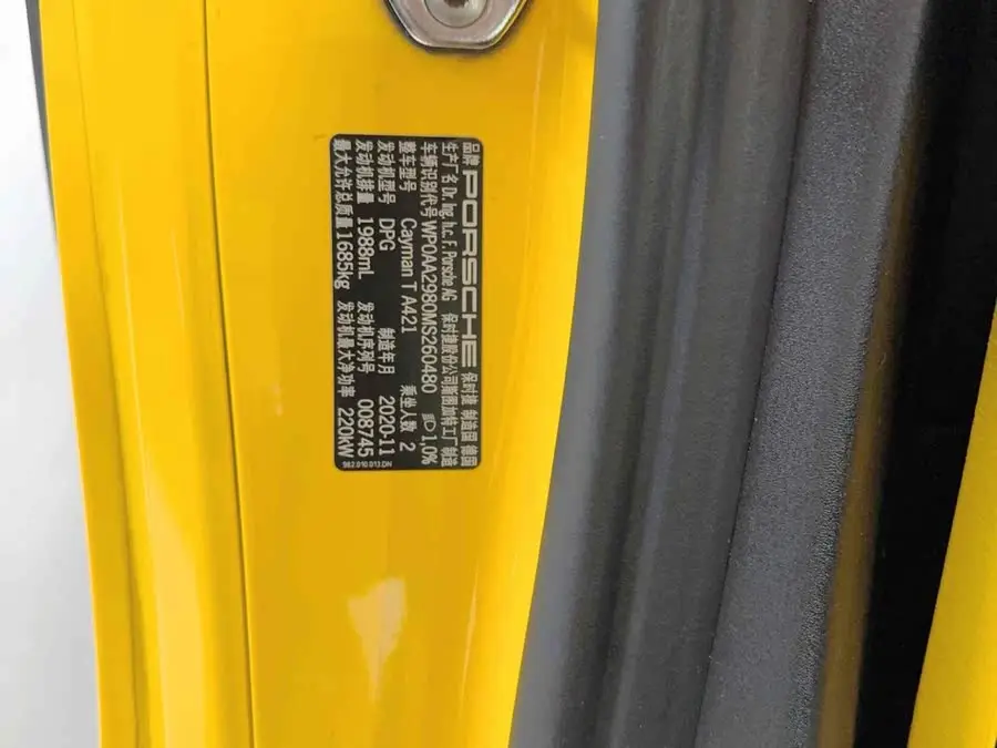 Porsche 718 2019 Cayman T 2.0T