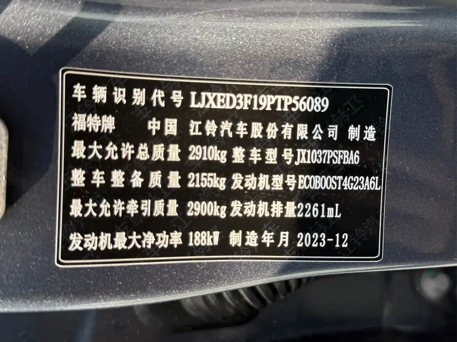 رانجر 2023 طراز إصدار المسار 4WD أوتوماتيكي بنزين