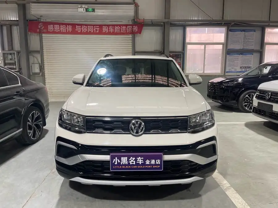 Tugela 2020 Model 1.5L Automatic Style Version