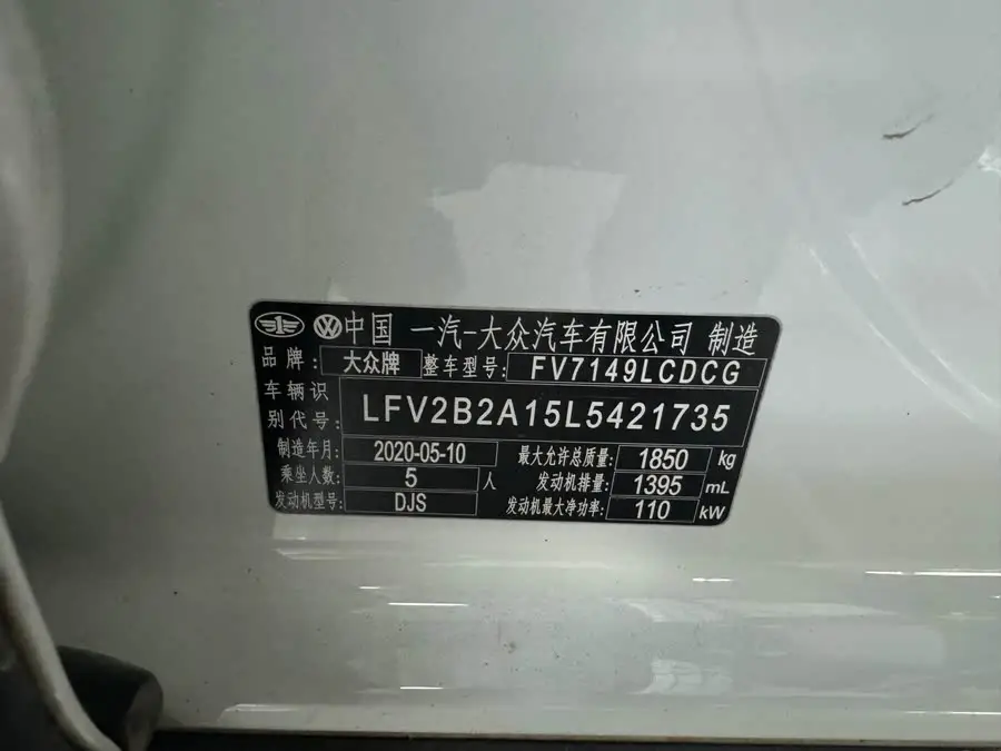 T-ROC 2020 موديل 280 TSI DSG فئة الراحة بالدفع الثنائي