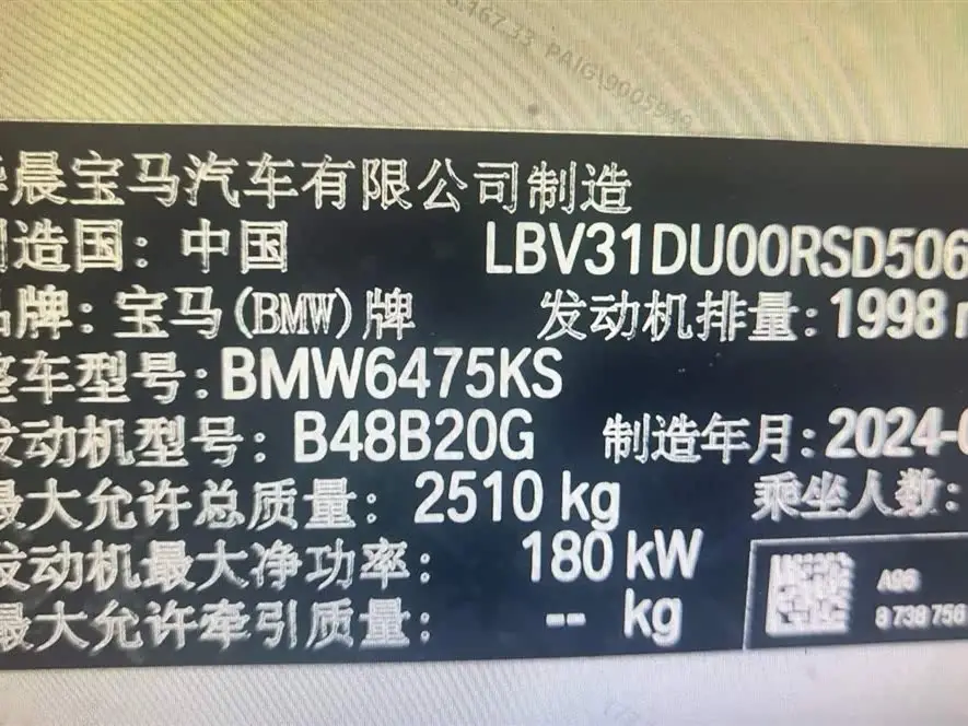 BMW X3 2023 Facelift xDrive30i Leading Model M Shadow Package