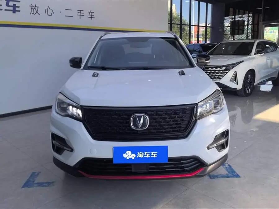 Changan CS75 2021 Glory Million Edition 280T DCT Luxury