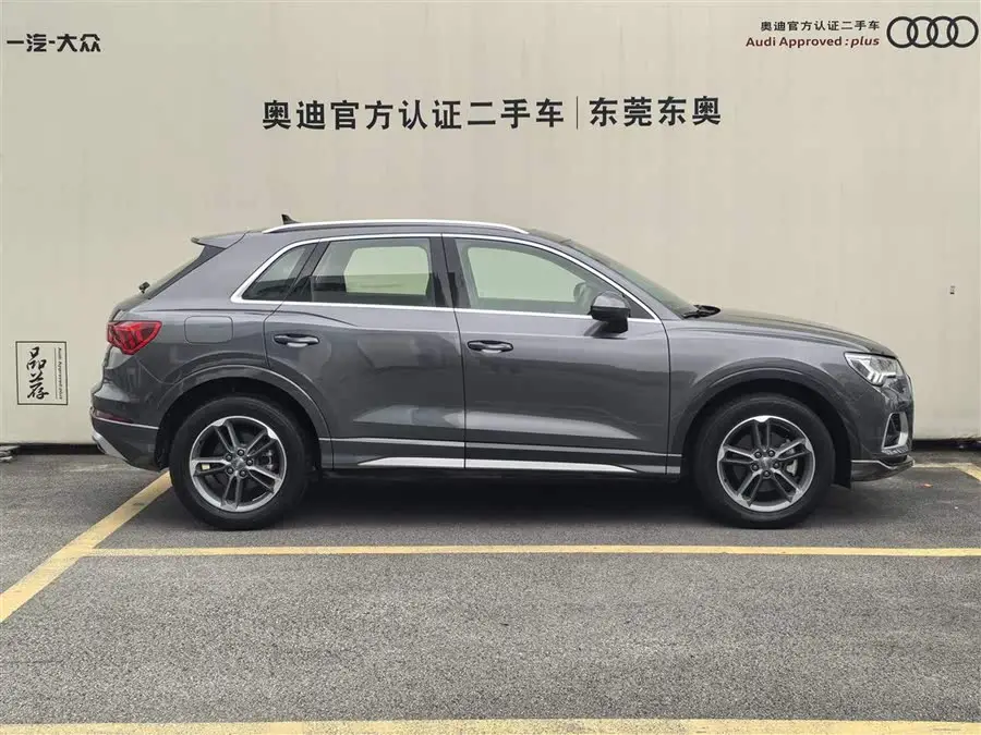 2020 Audi Q3 35 TFSI Sportback