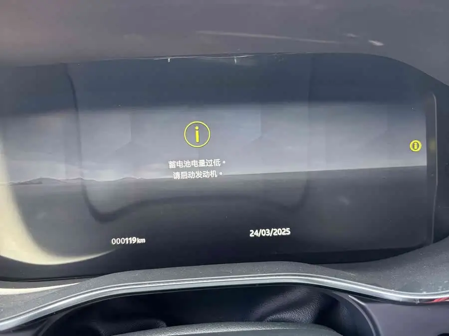 Jaguar F-PACE 2024 P250 R-Dynamic SE